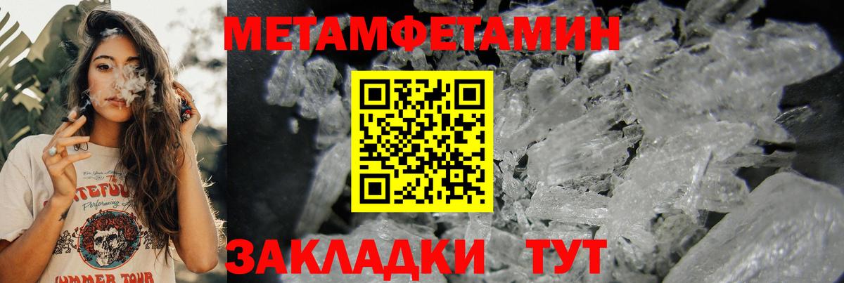 АМФ  Вход с VPN  Менделеевск  АМФ Premium 