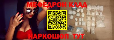 соль ск Славгород