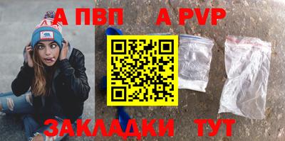 амф Сланцы