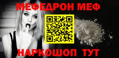 соль ск Славгород