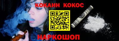 мефедрон Славянск-на-Кубани