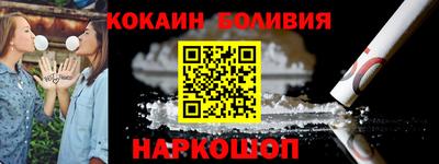 амф Сланцы