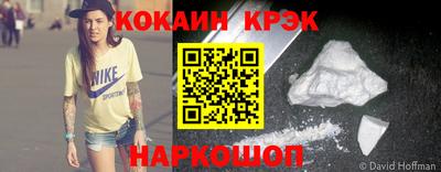 амф Сланцы