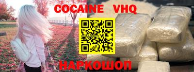 амф Сланцы
