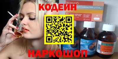 амф Сланцы