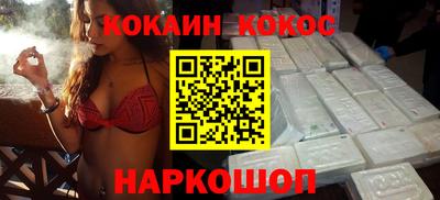 амф Сланцы