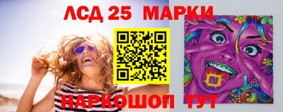 мефедрон Славянск-на-Кубани