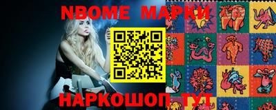 амф Сланцы