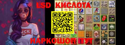соль ск Славгород