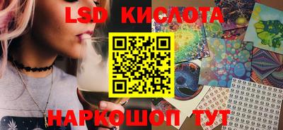 мефедрон Славянск-на-Кубани