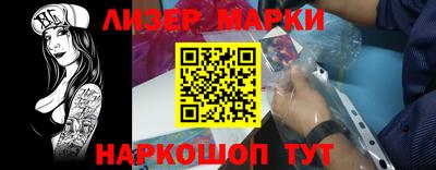 мефедрон Славянск-на-Кубани