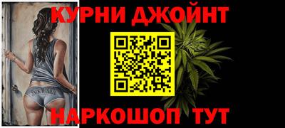 мефедрон Славянск-на-Кубани