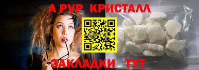 амф Сланцы
