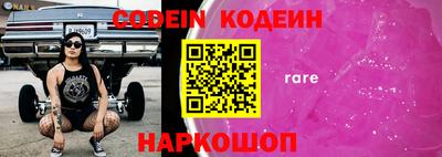 мефедрон Славянск-на-Кубани