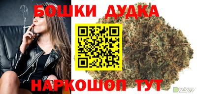 мефедрон Славянск-на-Кубани