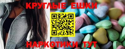 соль ск Славгород