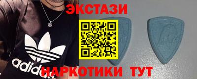соль ск Славгород