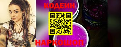 амф Сланцы