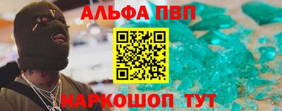 соль ск Славгород