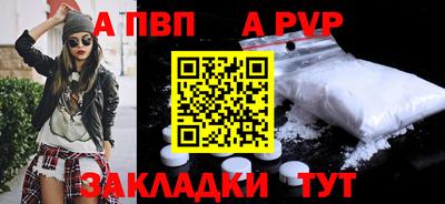 мефедрон Славянск-на-Кубани