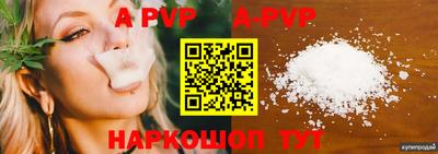 мефедрон Славянск-на-Кубани