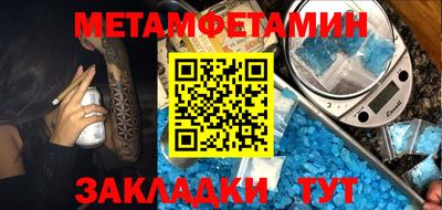 амф Сланцы
