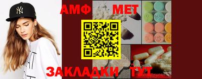 мефедрон Славянск-на-Кубани