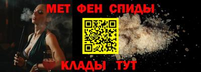 соль ск Славгород