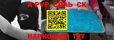 мефедрон Славянск-на-Кубани