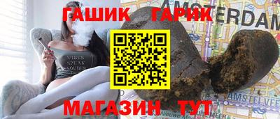 мефедрон Славянск-на-Кубани
