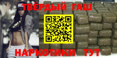 амф Сланцы