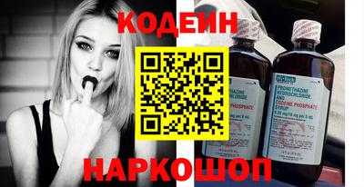 мефедрон Славянск-на-Кубани