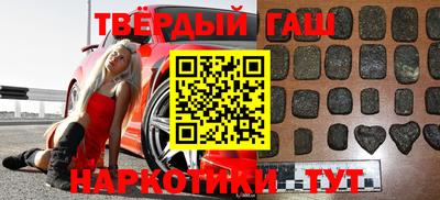 соль ск Славгород