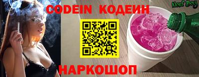 мефедрон Славянск-на-Кубани