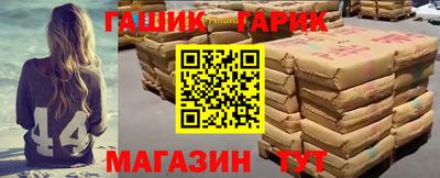 мефедрон Славянск-на-Кубани