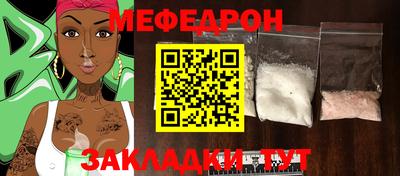 амф Сланцы