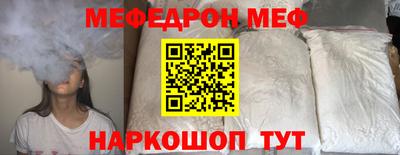 соль ск Славгород