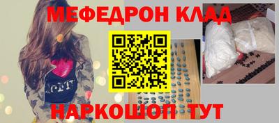 соль ск Славгород