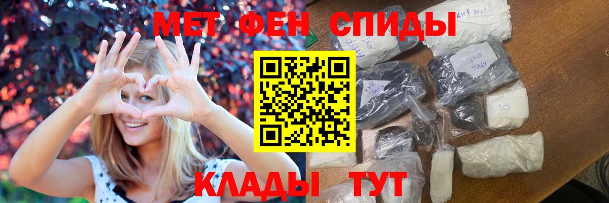 Менделеевск  Первитин винт  Вход с VPN 
