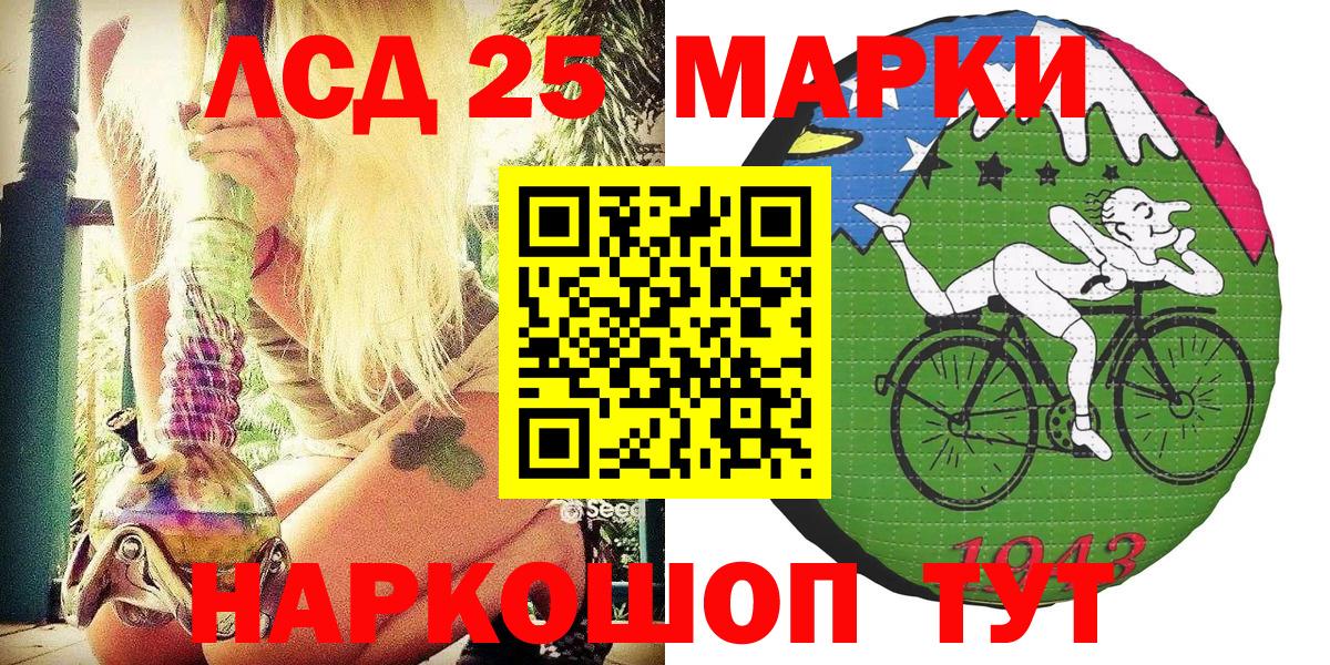 Конопля Менделеевск
