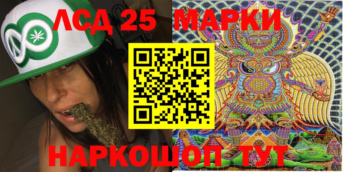 Менделеевск  Марки NBOMe 1,8мг  Наркотические марки  Марки NBOMe 1,8мг  Вход с VPN 