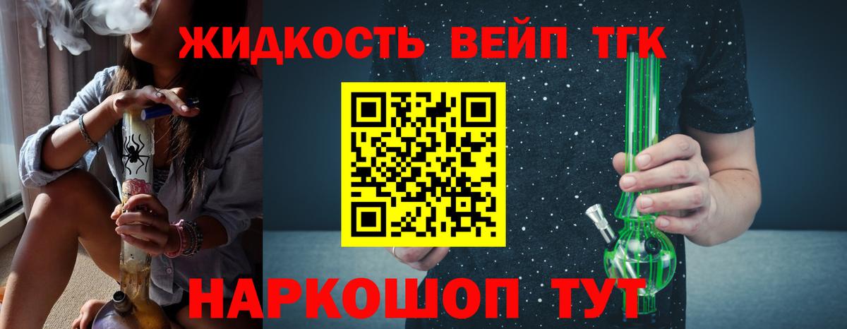 Менделеевск  Дистиллят ТГК Wax  Вход с VPN 