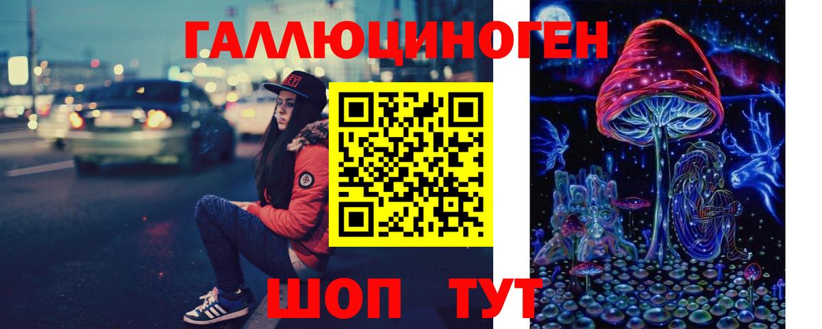 Канабис  Метамфетамин  КОКАИН  Менделеевск  Вход с VPN  Мефедрон кристаллы  Гашиш  Альфа ПВП СК кристаллы 